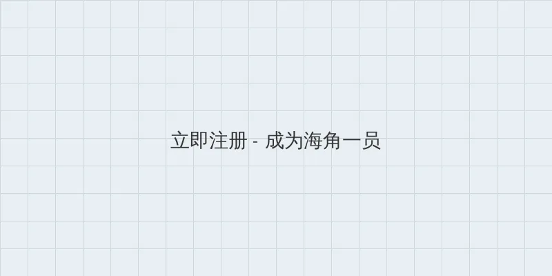 阴道 用户注册入口